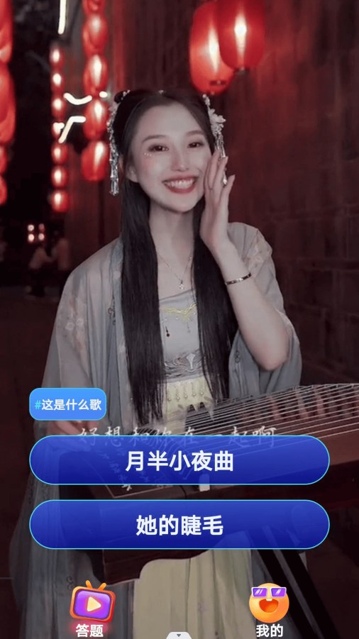 趣看短劇app版截圖2