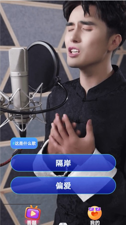趣看短劇app版截圖3