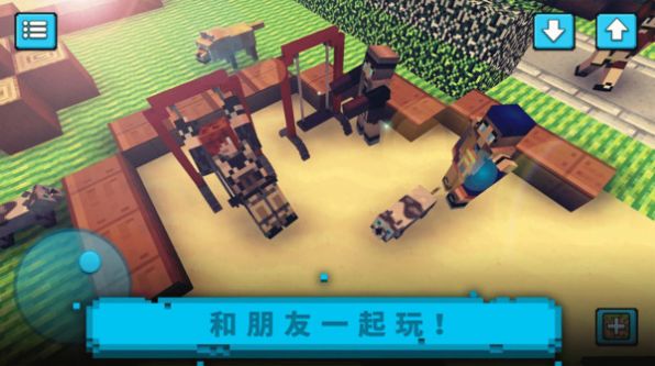 方塊沙盒建造游戲版截圖3