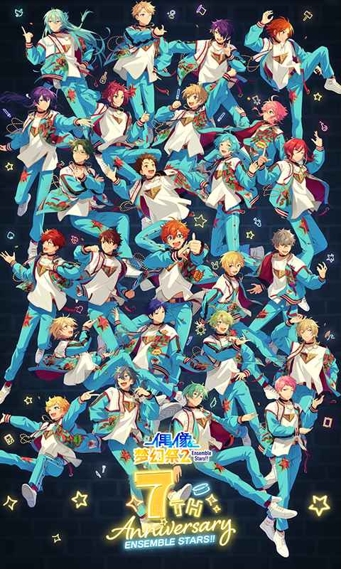 偶像夢幻祭2日服下載正版2023截圖1