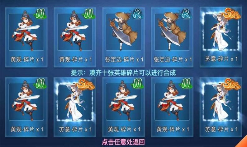 對(duì)決劍之川手游版截圖1