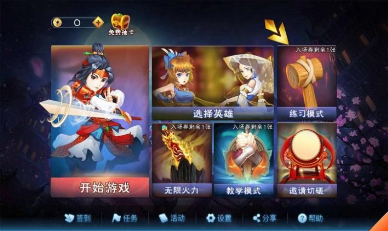 對(duì)決劍之川手游版截圖2
