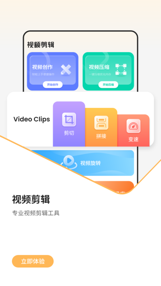 我的天氣象預(yù)報APP最新版截圖4