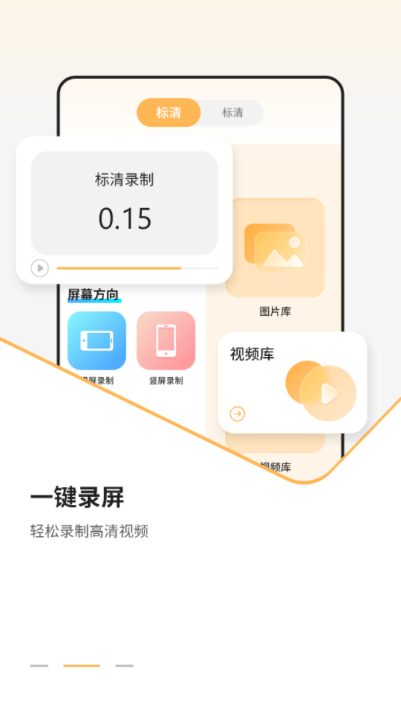 我的天氣象預(yù)報APP最新版截圖3