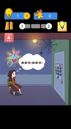 見證腦洞奇跡游戲安卓版截圖5