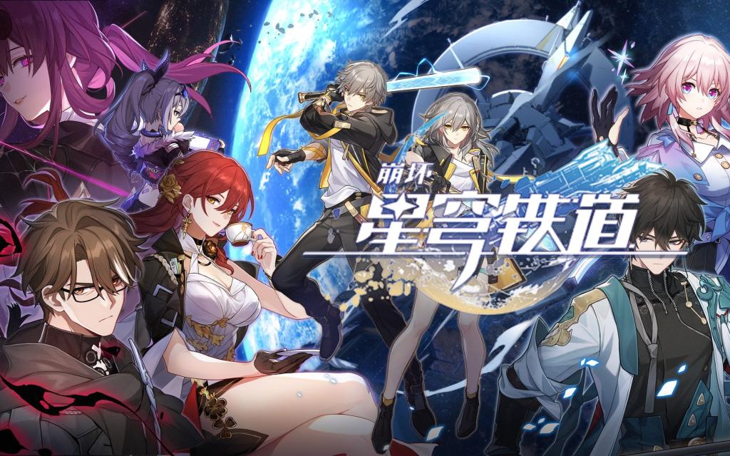 崩壞星穹鐵道國際服怎么充值 崩壞星穹鐵道國際服充值教程