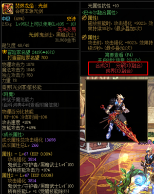 dnf寂滅武器和吞噬哪個好 寂滅武器和吞噬武器區(qū)別選擇推薦