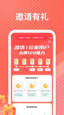 農(nóng)聯(lián)惠惠農(nóng)超市APP版截圖3