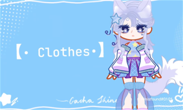 gacha shine游戲最新版本（加查閃耀）截圖1