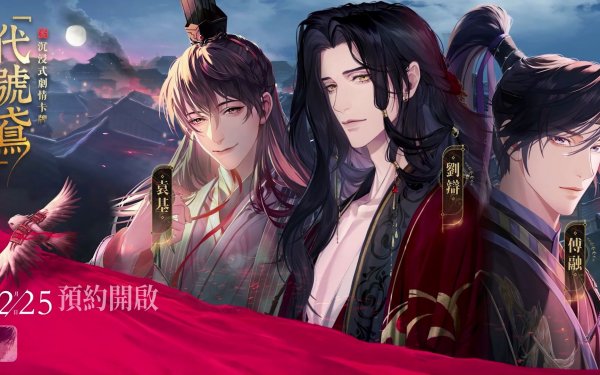 代號鳶簡中服怎么充值 簡中服充值方法介紹