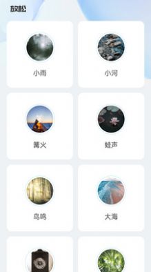悅步走路APP版截圖1