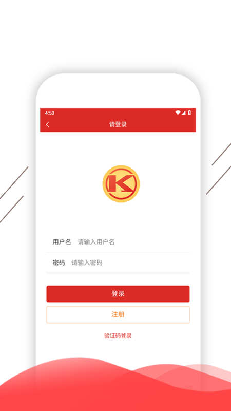 凱盛智慧生活APP手機版截圖2