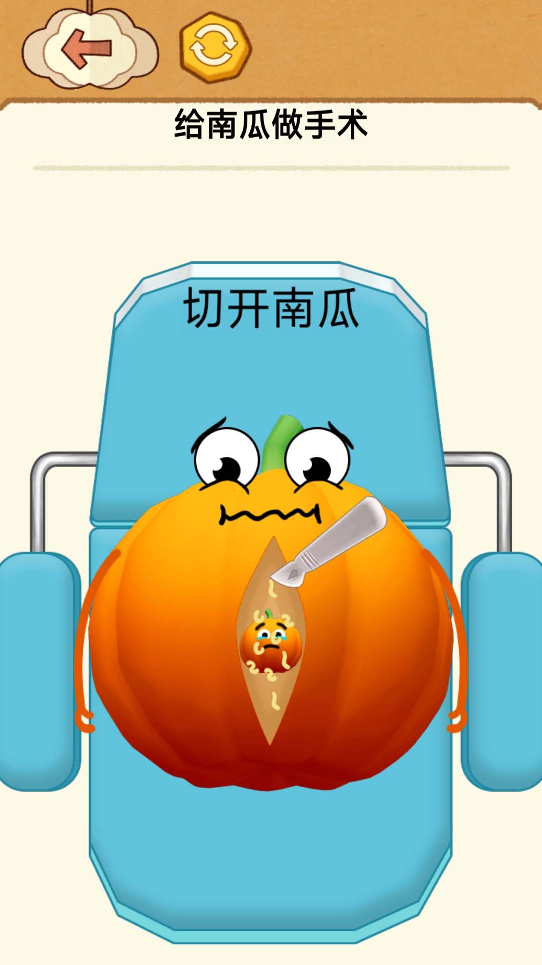 水果美容大師游戲版截圖4