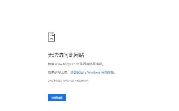 天涯社區(qū)怎么了 為什么打不開(kāi)了2023年
