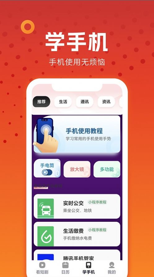 西瓜剧场短剧app版截图1: