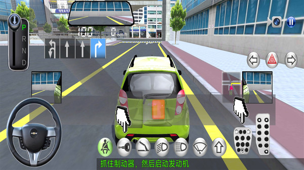3d開車教室模擬駕駛ios游戲免廣告截圖5