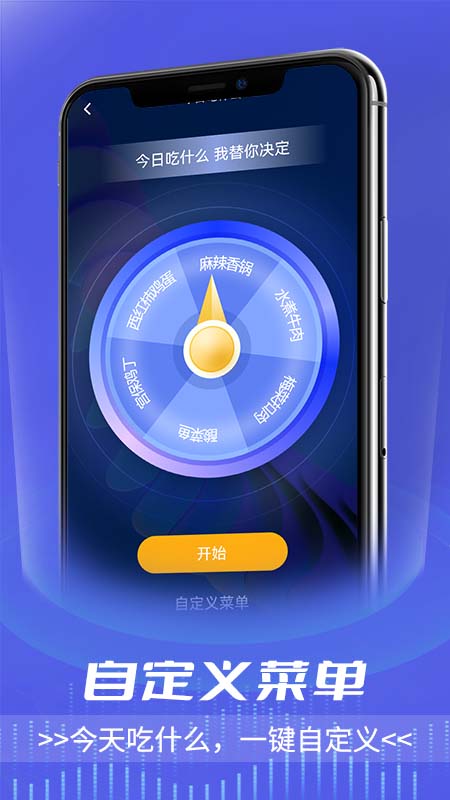全能文字掃描識別APP版截圖2