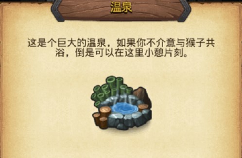 不思議迷宮勞動(dòng)最光榮越野攻略2023 勞動(dòng)最光榮越野打法推薦