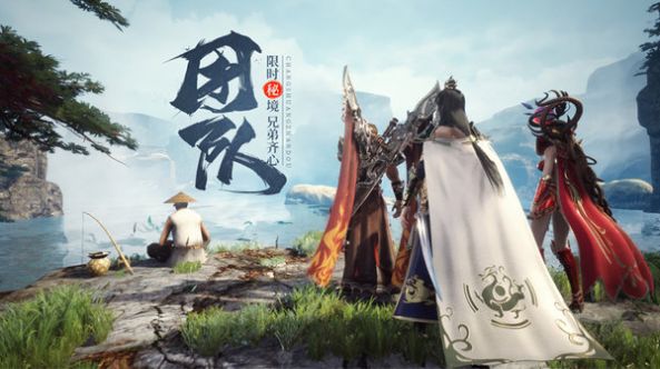 風云必勝手游安卓版截圖3