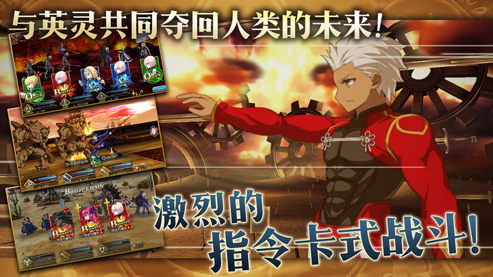 FateGrandOrder日服下載最新中文版2023截圖3