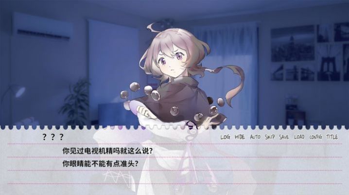 不和我推談戀愛就會死截圖2