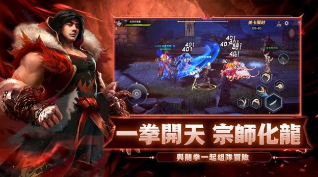 地下城之戰(zhàn)榮耀與勇士下載安裝手機(jī)版截圖4
