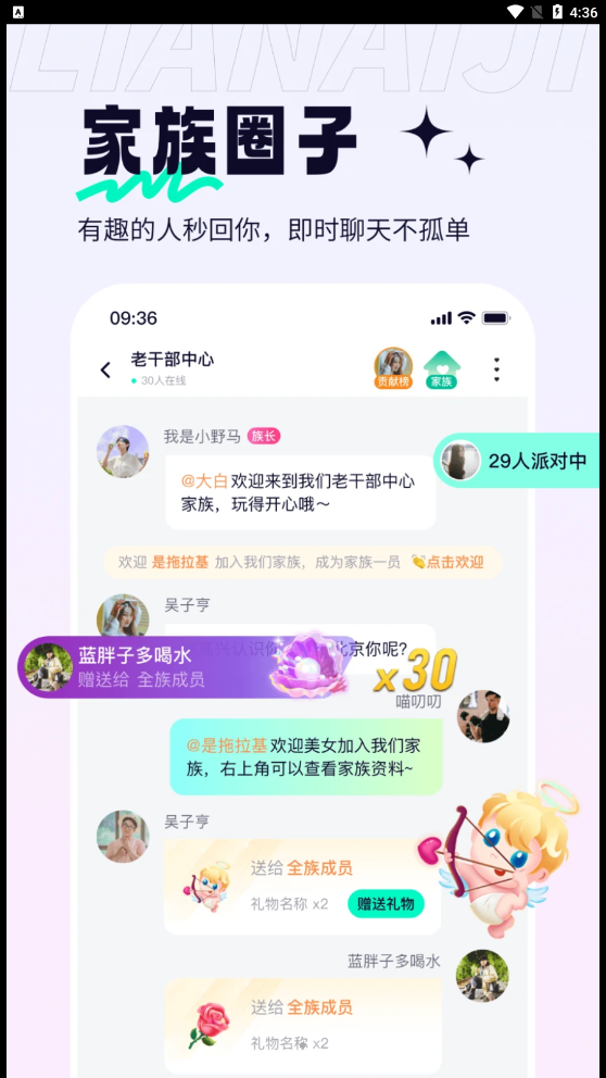 戀愛(ài)記單身版免費(fèi)下載安裝最新版截圖3