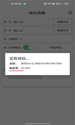 昭凌cpp工具游戏助手APP版截图3: