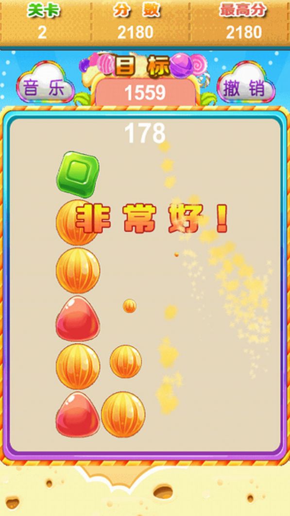 糖糖愛消消游戲正版下載安裝截圖3