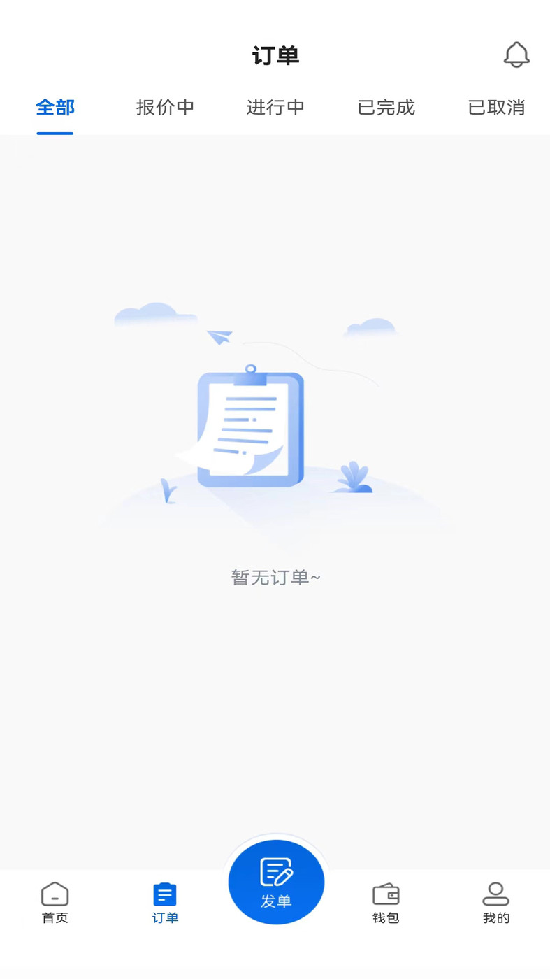 貨吊吊租貨車APP最新版截圖2