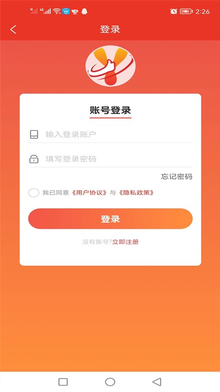 亿品优选购物APP版截图5: