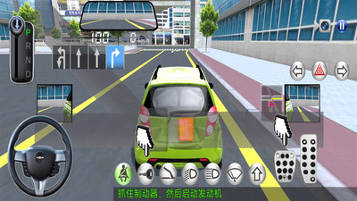 3d開車教室2023下載最新版無(wú)限車輛截圖4