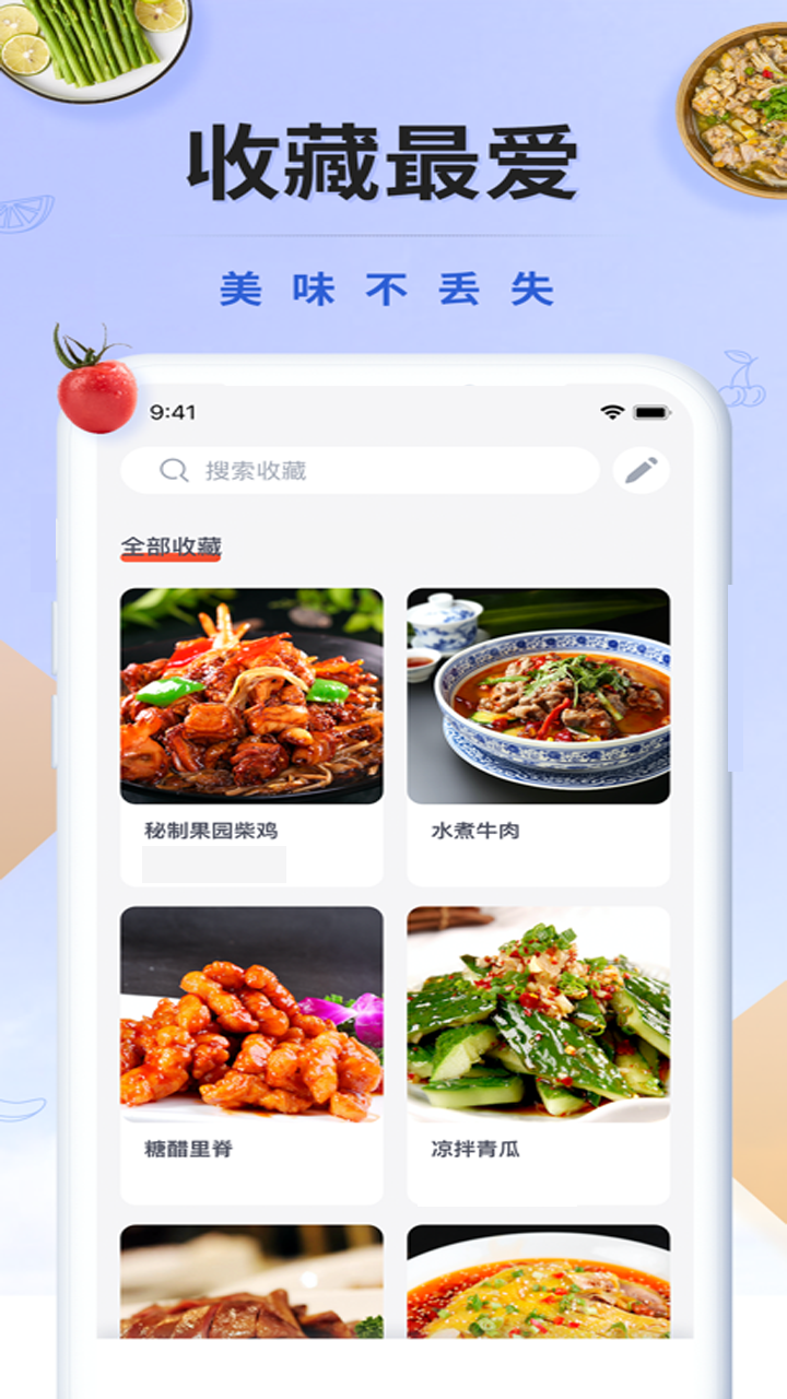 辟谷轻断食减肥食谱APP最新版截图4: