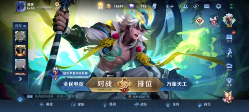 王者榮耀五五加星卡怎么獲得 五五加星卡獲取方法介紹