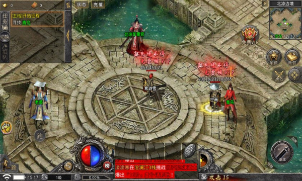 貪玩射雕傳奇手游版截圖3