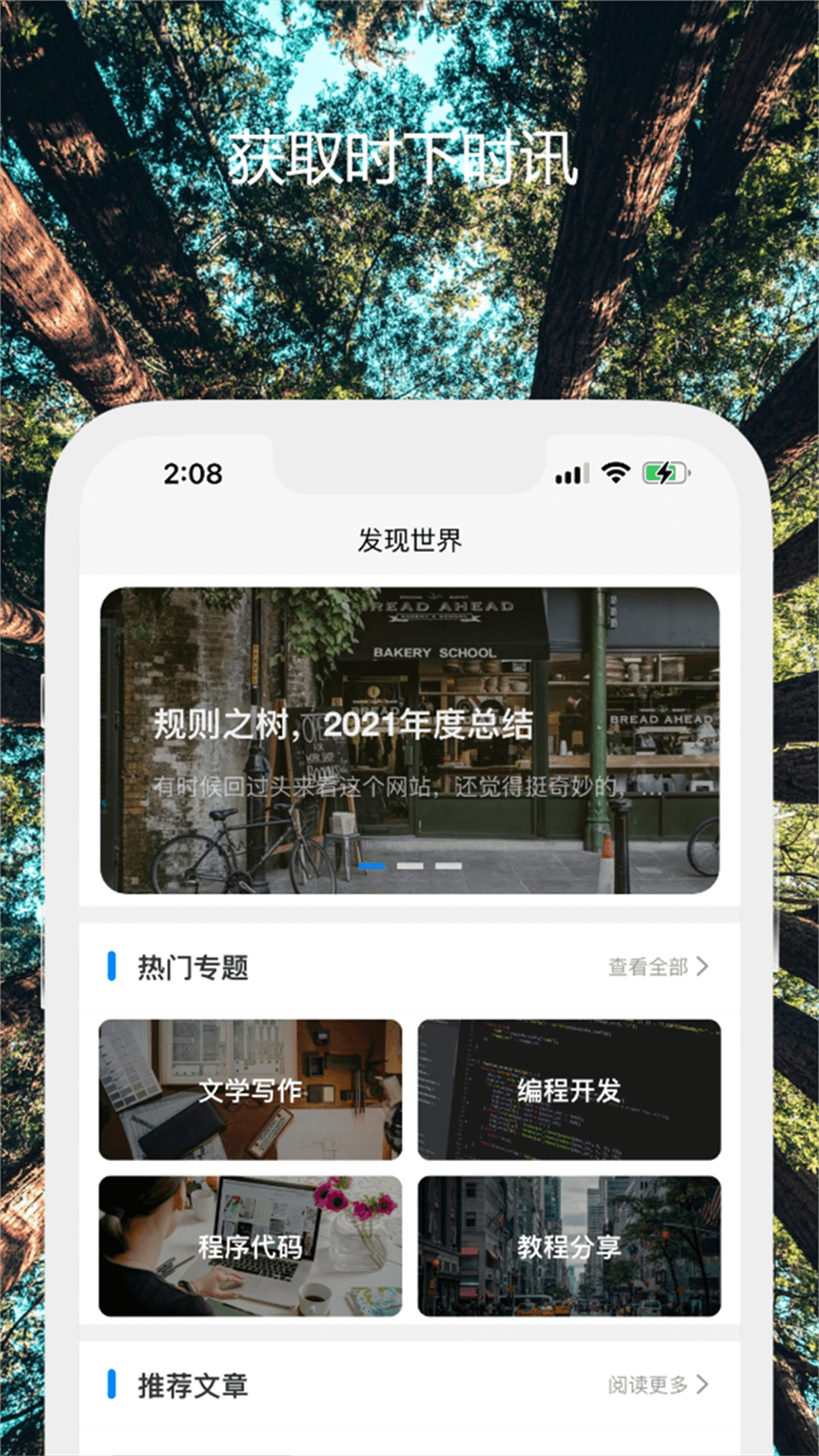 爱密信通讯交流APP最新版截图4: