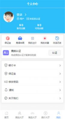 一槌乐拍车汽车交易APP最新版截图2: