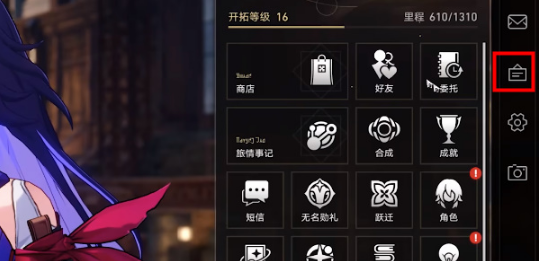 崩壞星穹鐵道有獎(jiǎng)問(wèn)卷怎么參加 有獎(jiǎng)問(wèn)卷活動(dòng)參與方法