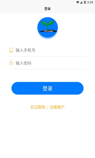 逸推佳拉新APP平臺版截圖2