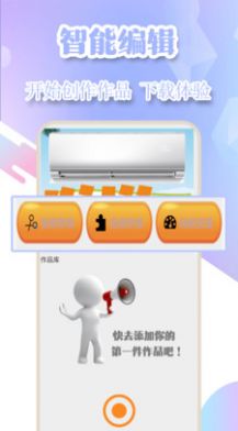 手機(jī)游戲錄屏軟件下載最新版截圖1