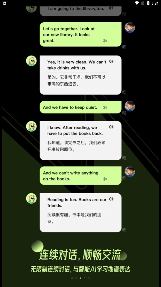 TalkAI練口語APP版截圖2