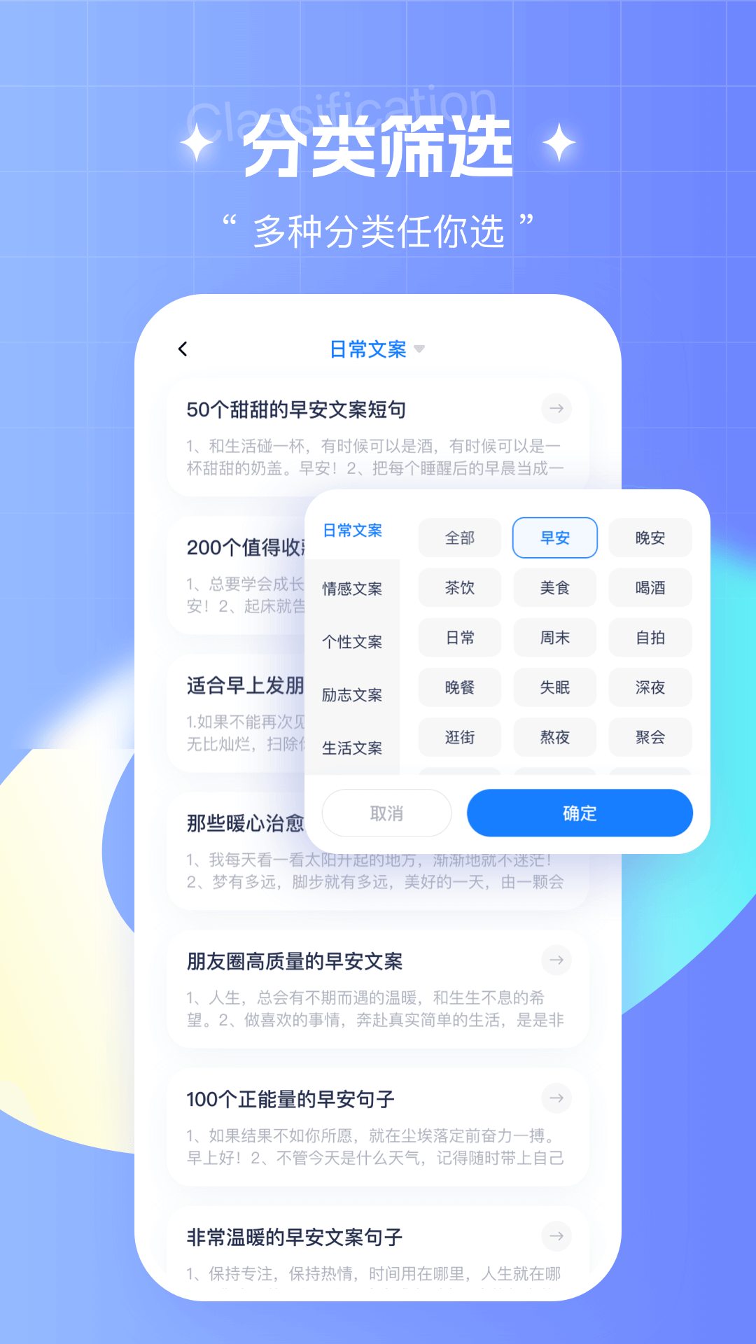 筆桿寫作app版截圖2
