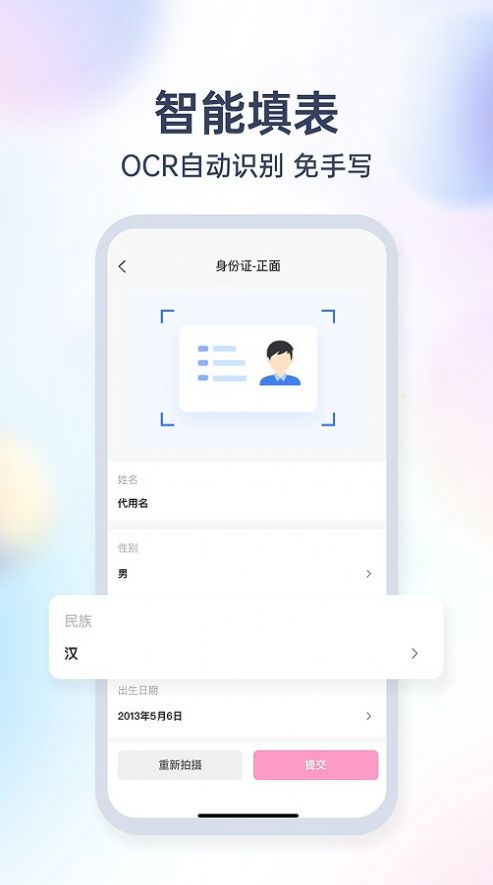 愛美簽證APP最新版截圖2