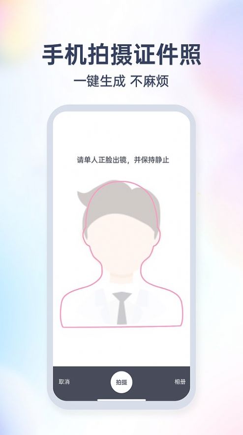 愛美簽證APP最新版截圖3