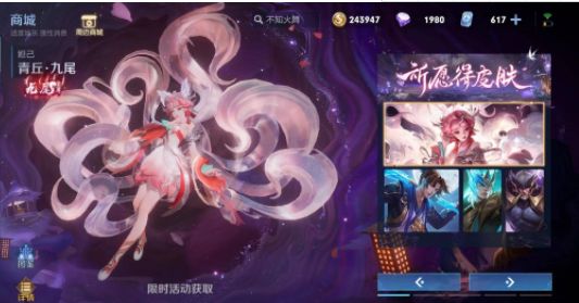 王者榮耀至尊皮膚多少點(diǎn)券一個(gè) 至尊皮膚抽獎(jiǎng)最低價(jià)格詳解