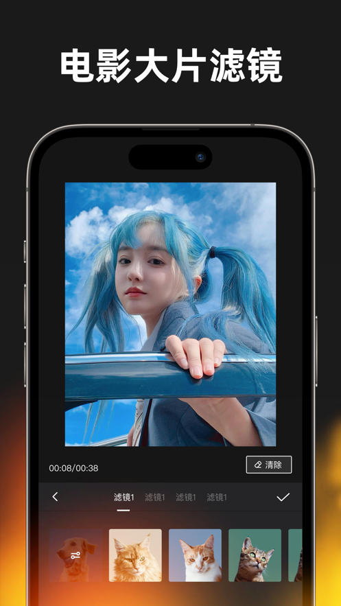 Aecut視頻剪輯app版截圖2