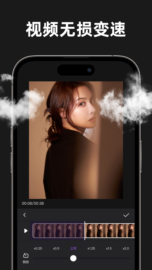 Aecut視頻剪輯app版截圖1