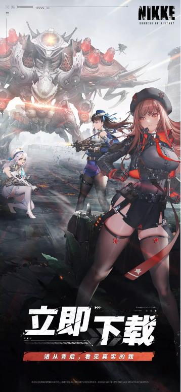 NIKKE勝利女神臺服中文版安裝包截圖2