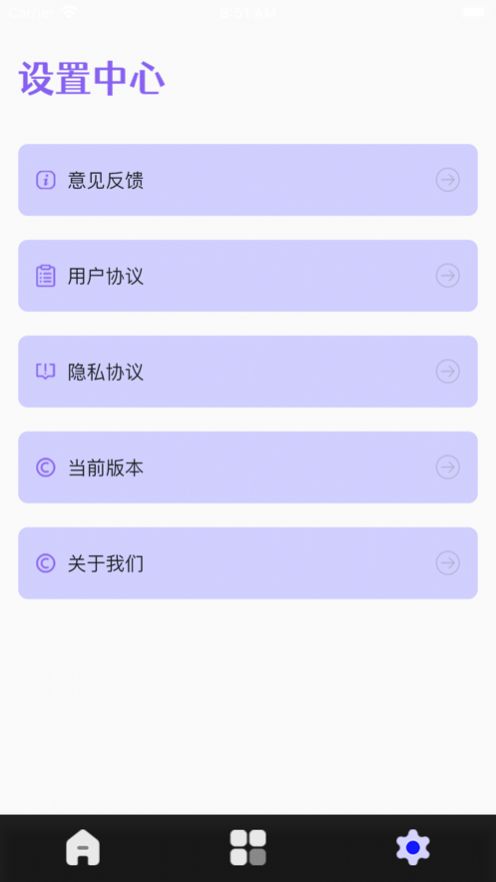 制圖克隆小助手app軟件最新版截圖3