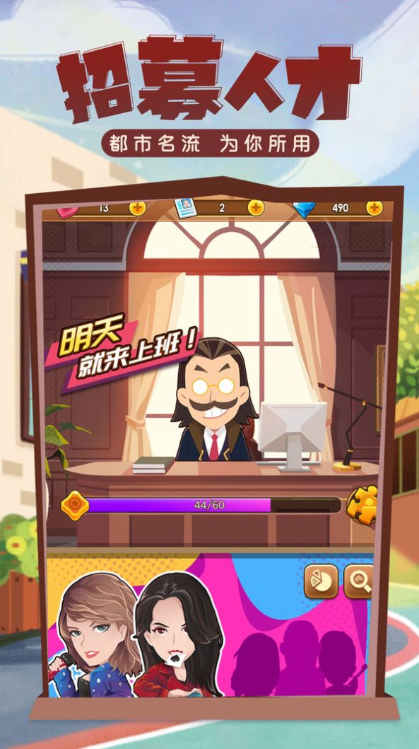 代號商戰(zhàn)游戲版截圖3